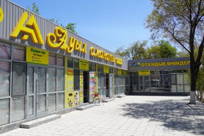 518294699 2085047852025663 5855689938746559743 n