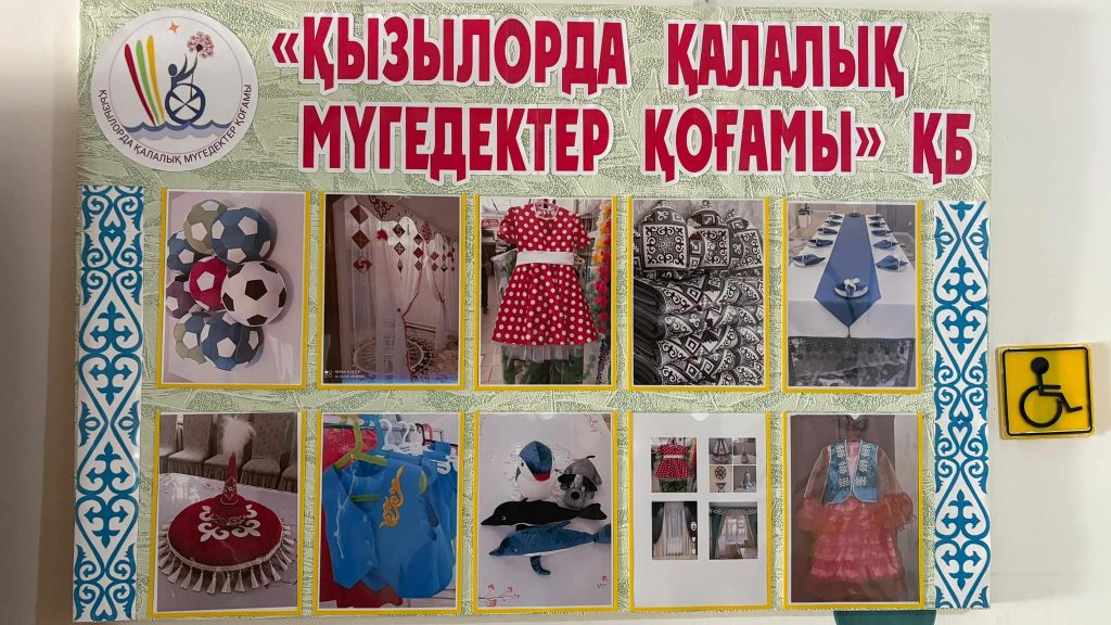 Қоғамның қолдауы қажет 538621706 4022255091374552 9116462285685008209 n