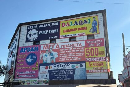 anyconv.com 2d001a2e 9e2a 4d00 907e 8e11bfdabf5e