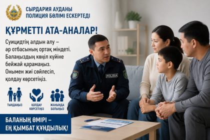 885314ad 9f0d 4ead adce fa8f6e36d967
